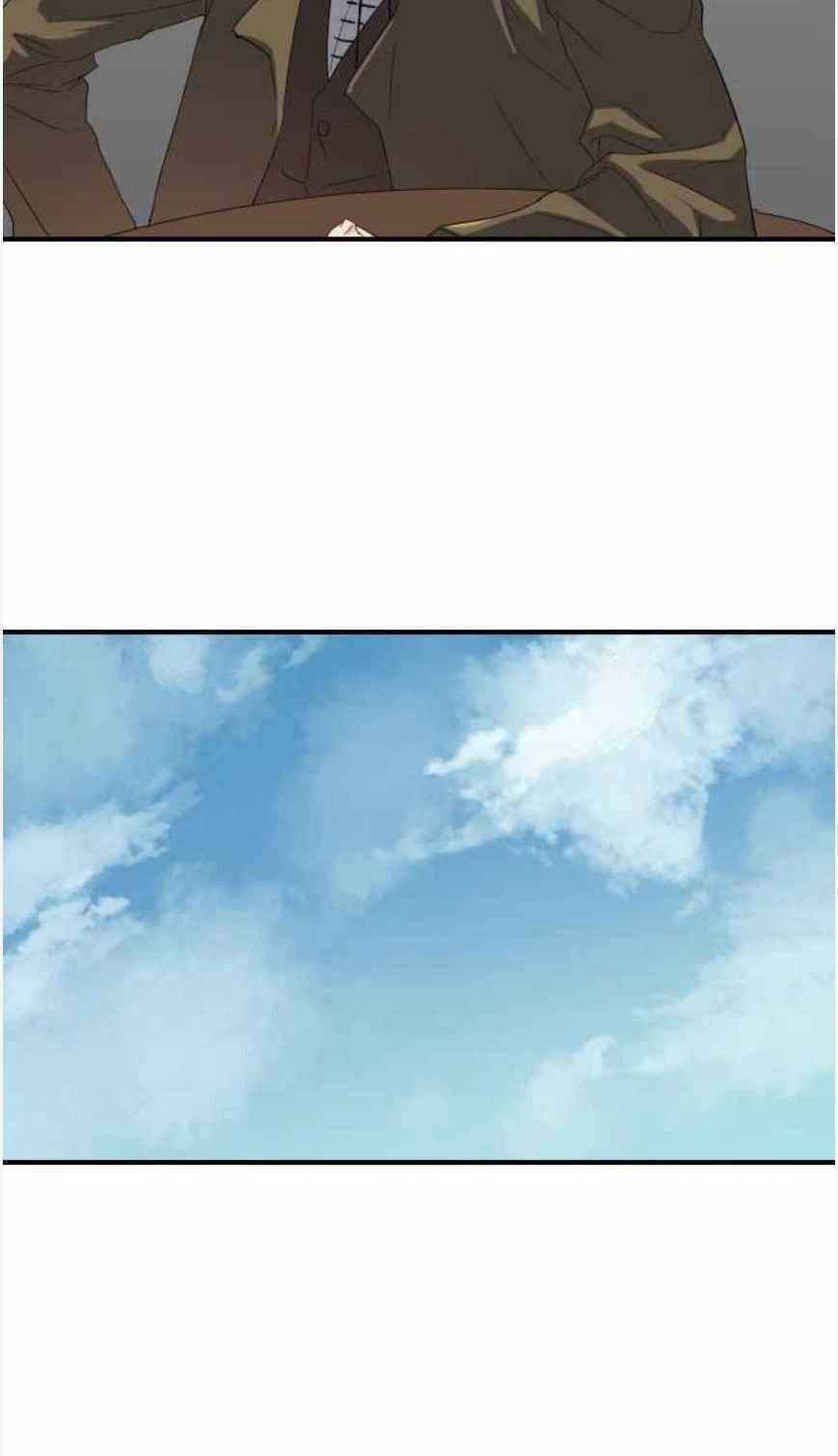 Bậc Thầy Thiết Kế Điền Trang Chapter 1 - 92