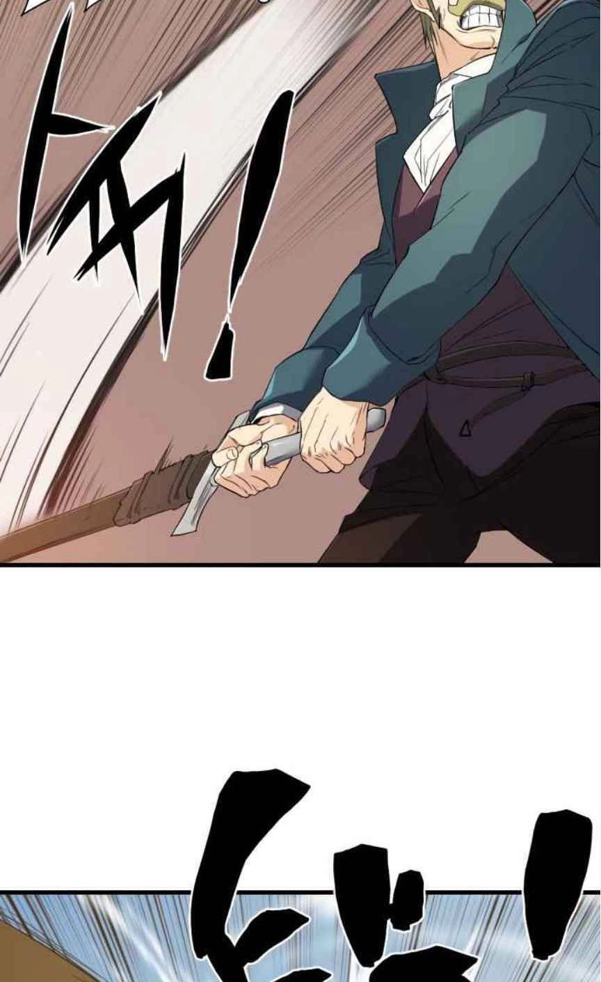 Bậc Thầy Thiết Kế Điền Trang Chapter 6 - 18