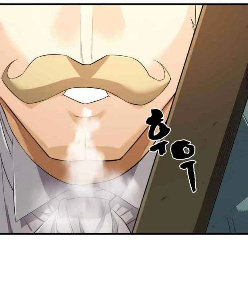 Bậc Thầy Thiết Kế Điền Trang Chapter 6 - 43