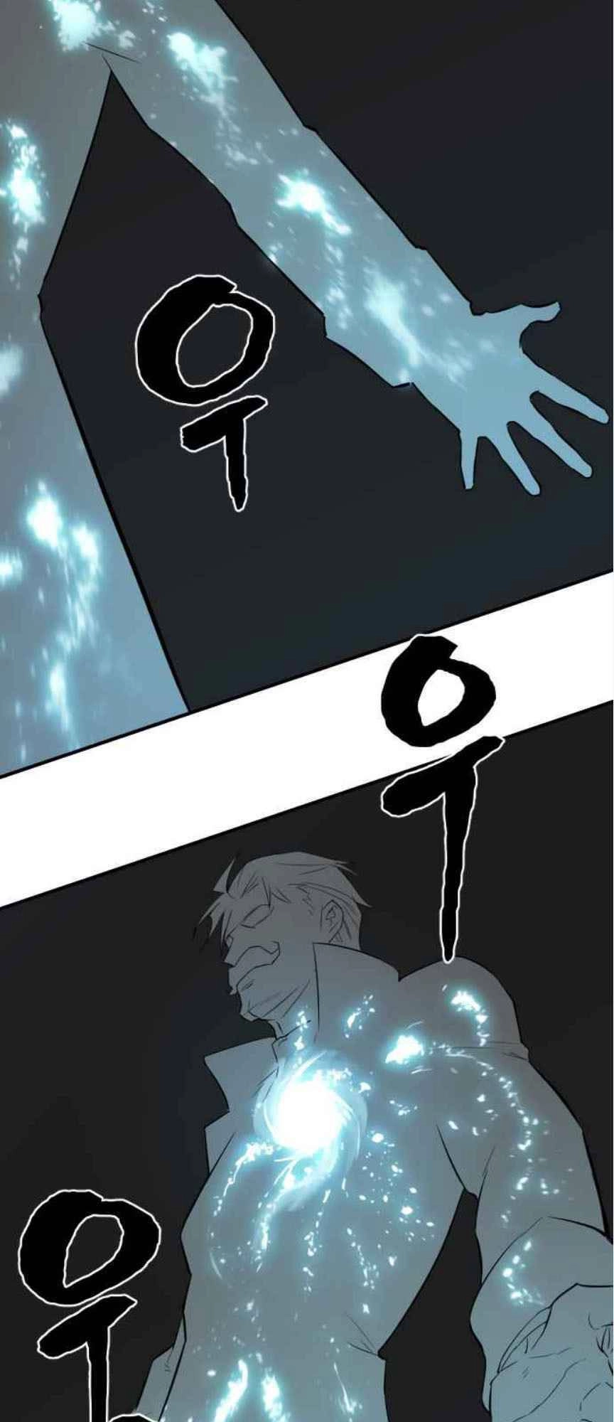 Bậc Thầy Thiết Kế Điền Trang Chapter 6 - 48