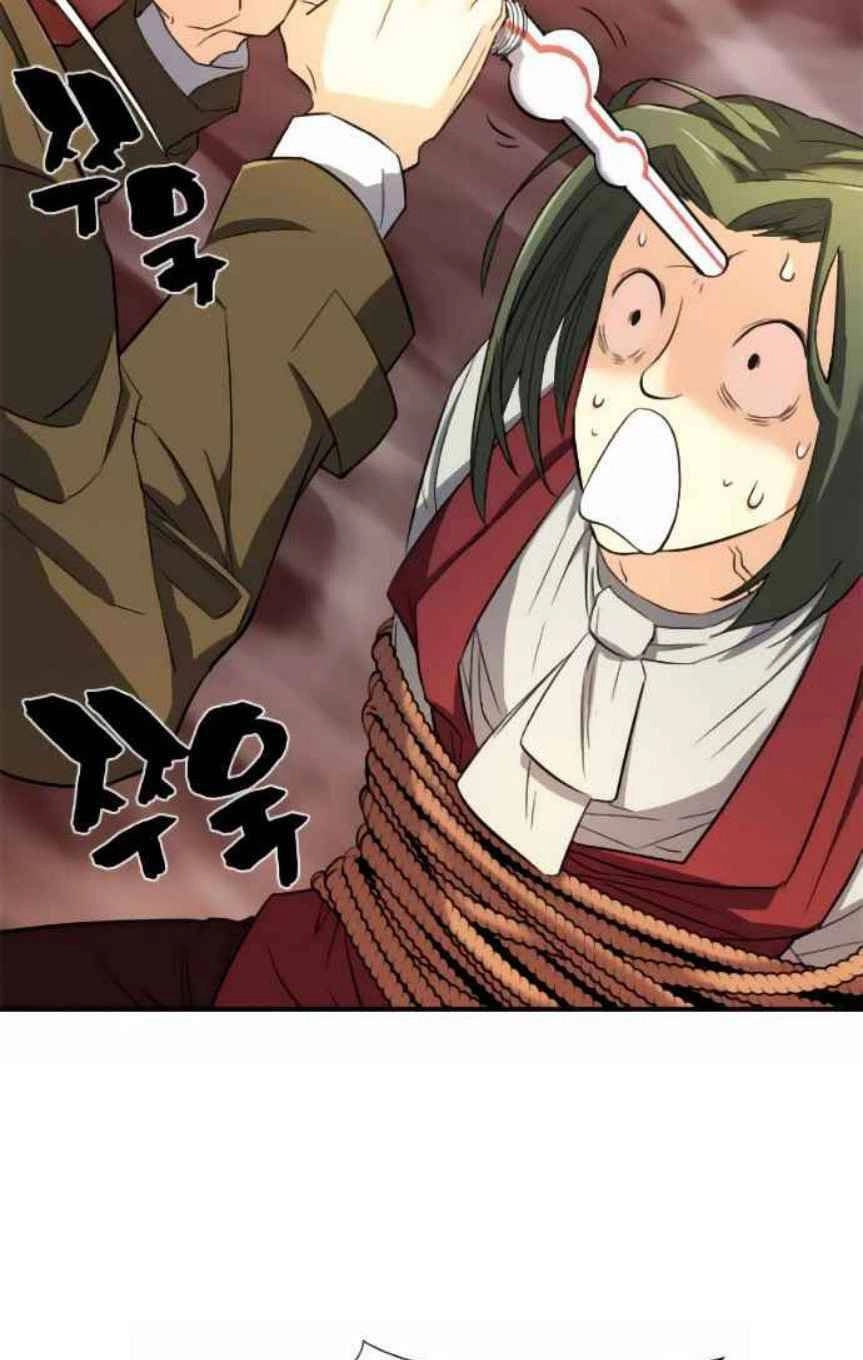 Bậc Thầy Thiết Kế Điền Trang Chapter 9 - 18