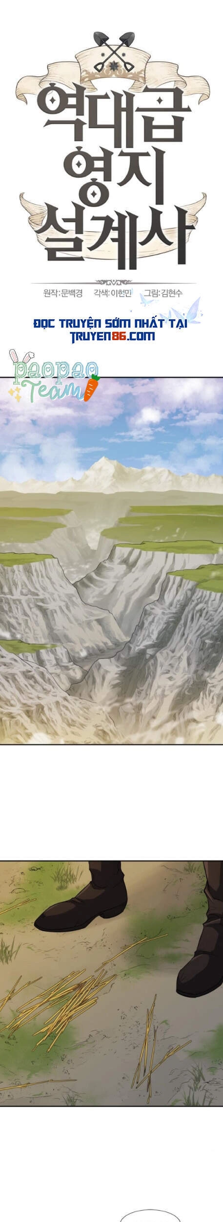 Bậc Thầy Thiết Kế Điền Trang Chapter 15 - 1