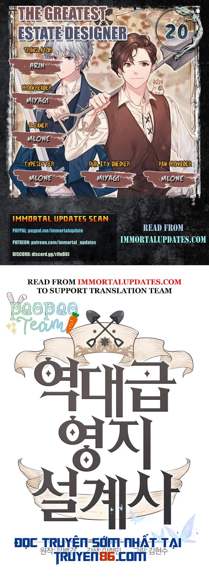 Bậc Thầy Thiết Kế Điền Trang Chapter 20 - 1