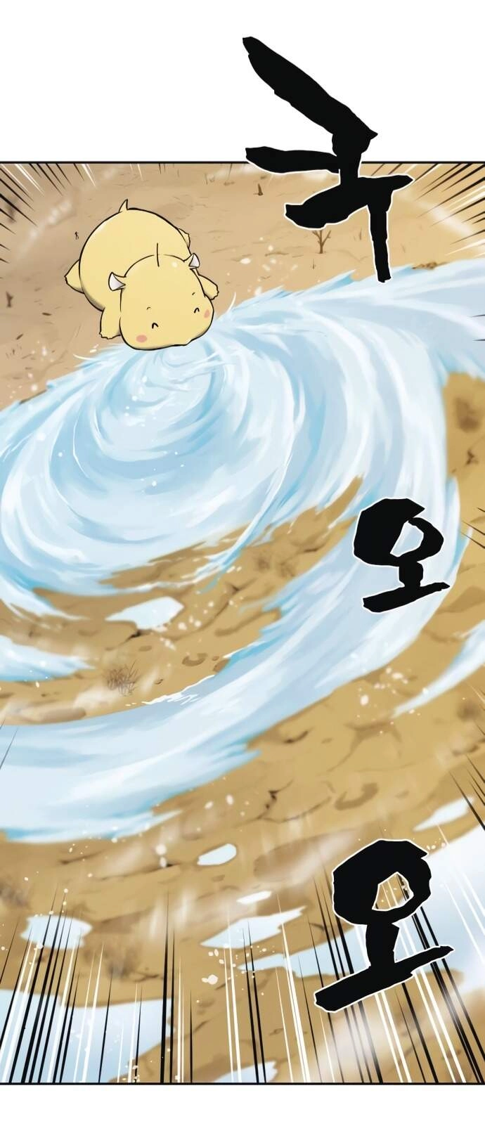 Bậc Thầy Thiết Kế Điền Trang Chapter 20 - 14