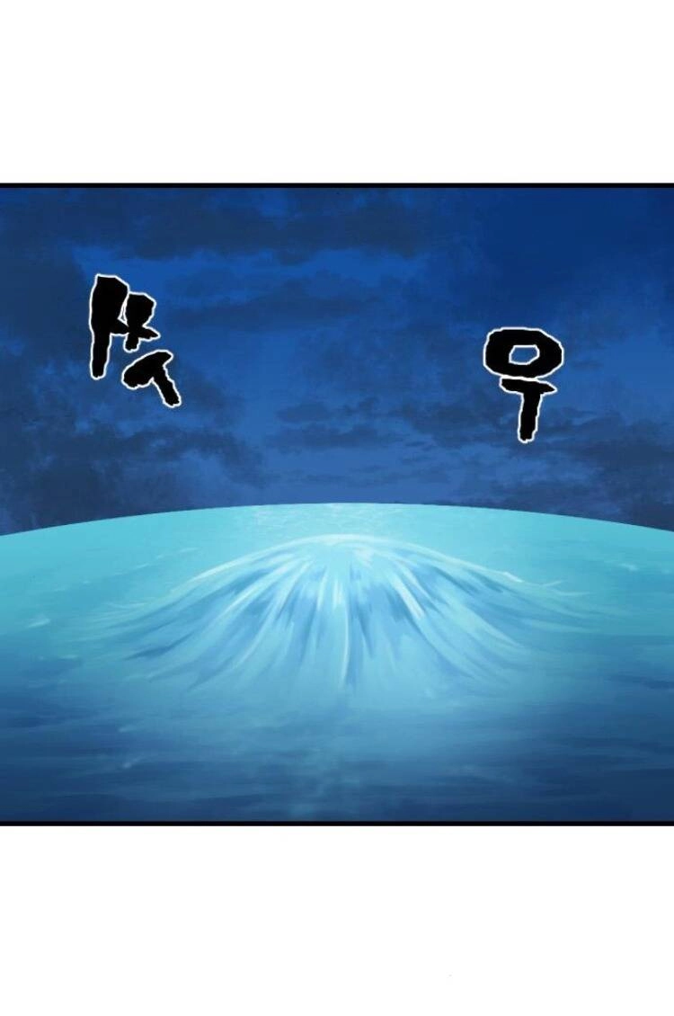 Bậc Thầy Thiết Kế Điền Trang Chapter 23 - 68