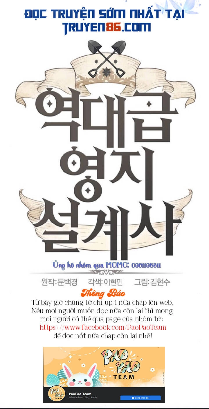 Bậc Thầy Thiết Kế Điền Trang Chapter 25 - 1