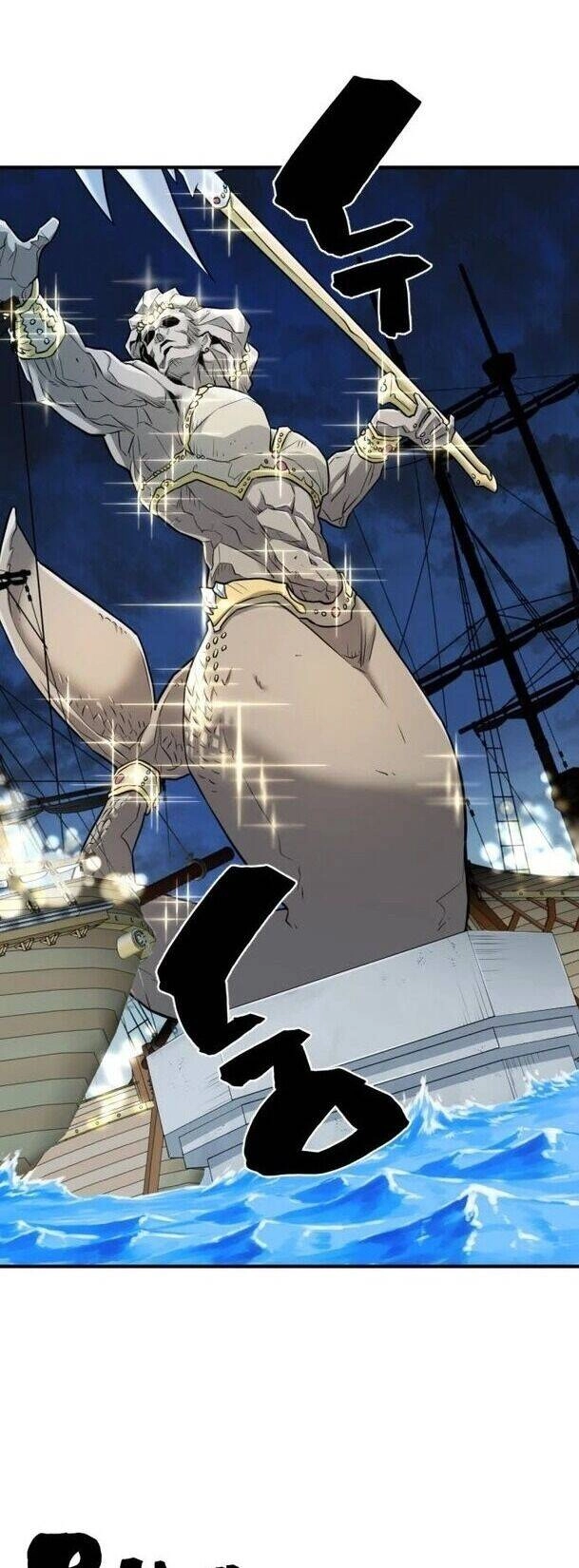 Bậc Thầy Thiết Kế Điền Trang Chapter 27 - 43