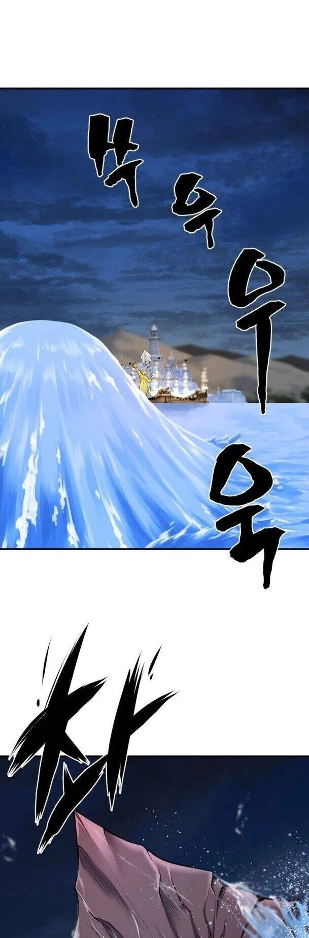 Bậc Thầy Thiết Kế Điền Trang Chapter 27 - 54