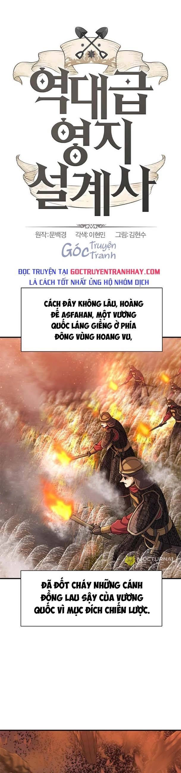Bậc Thầy Thiết Kế Điền Trang Chapter 57 - 1