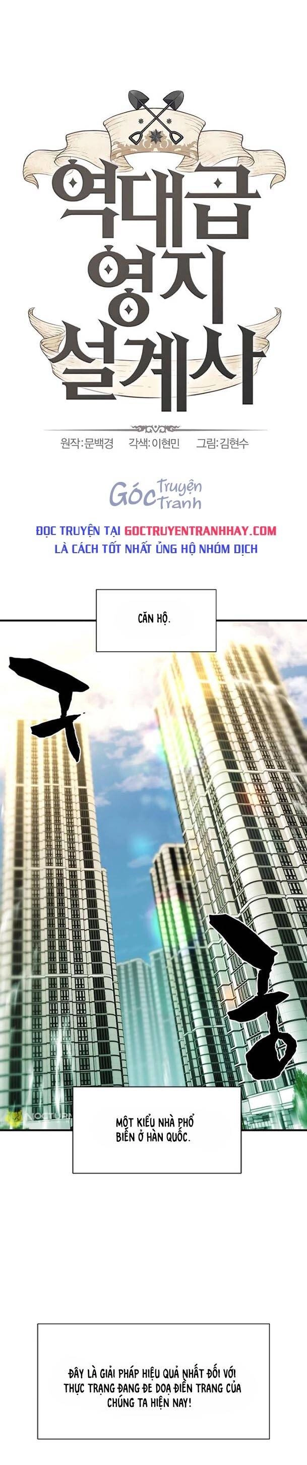 Bậc Thầy Thiết Kế Điền Trang Chapter 59 - 1