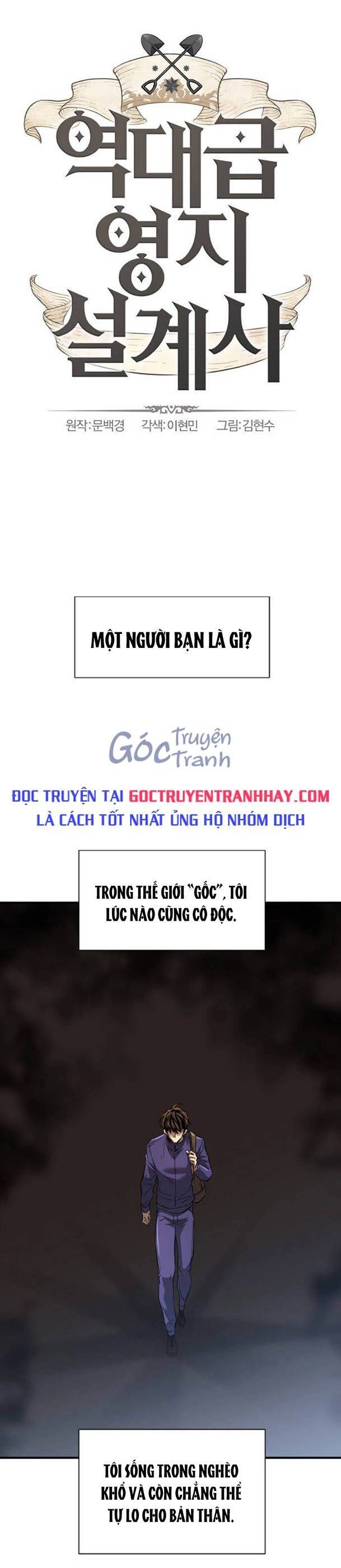 Bậc Thầy Thiết Kế Điền Trang Chapter 66 - 1