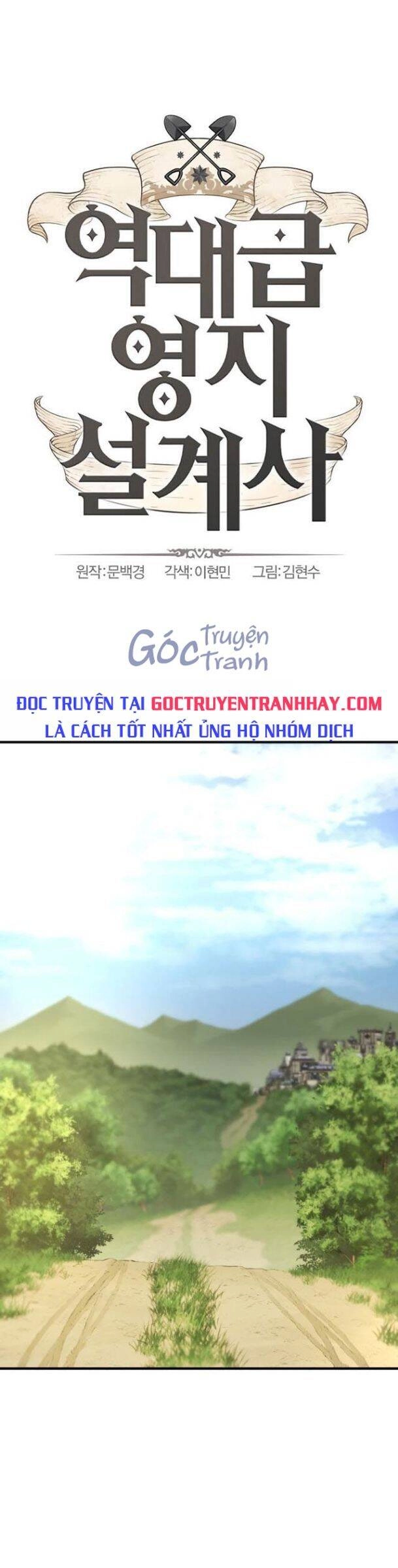 Bậc Thầy Thiết Kế Điền Trang Chapter 72 - 1