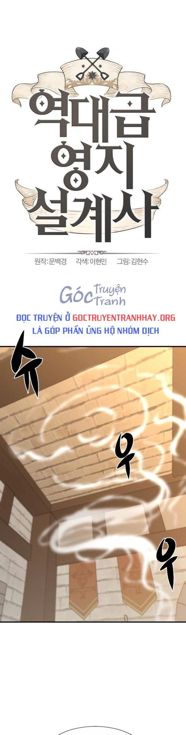 Bậc Thầy Thiết Kế Điền Trang Chapter 75 - 1
