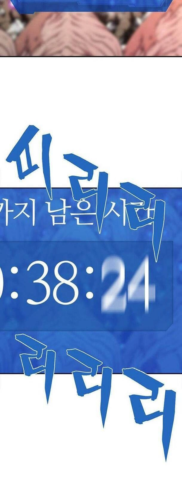 Bậc Thầy Thiết Kế Điền Trang Chapter 79 - 12