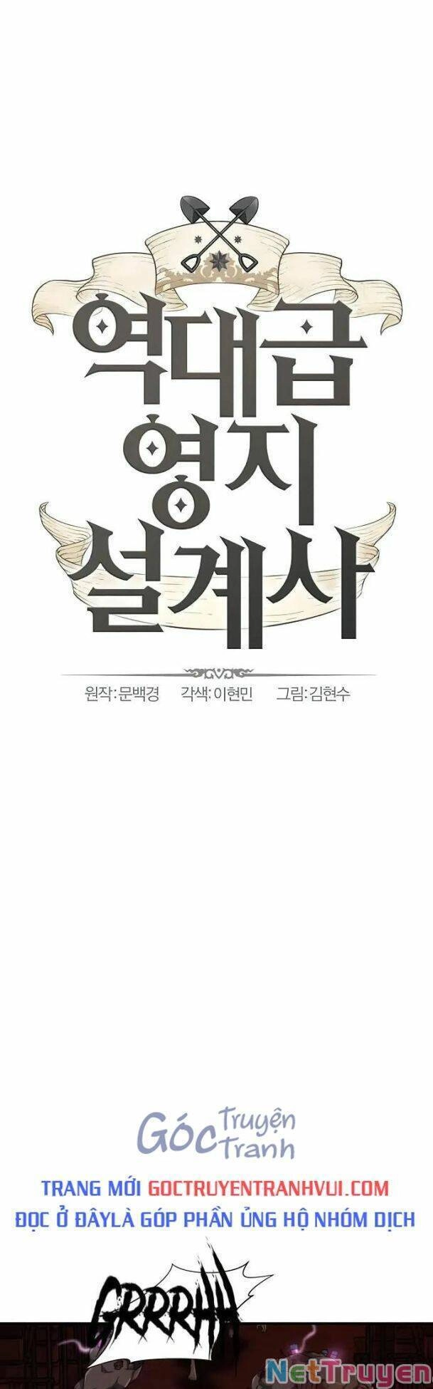 Bậc Thầy Thiết Kế Điền Trang Chapter 85 - 1