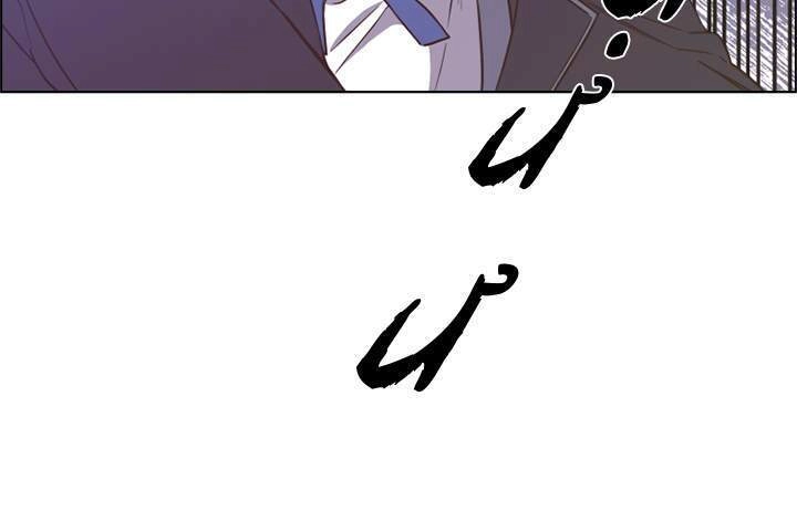 Vị Cứu Tinh Của Nhân Vật Phản Diện Chapter 2 - 91