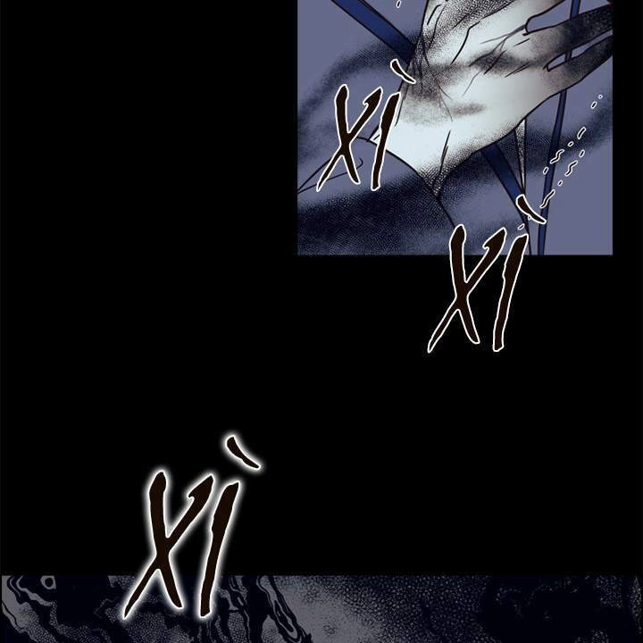 Vị Cứu Tinh Của Nhân Vật Phản Diện Chapter 3 - 64