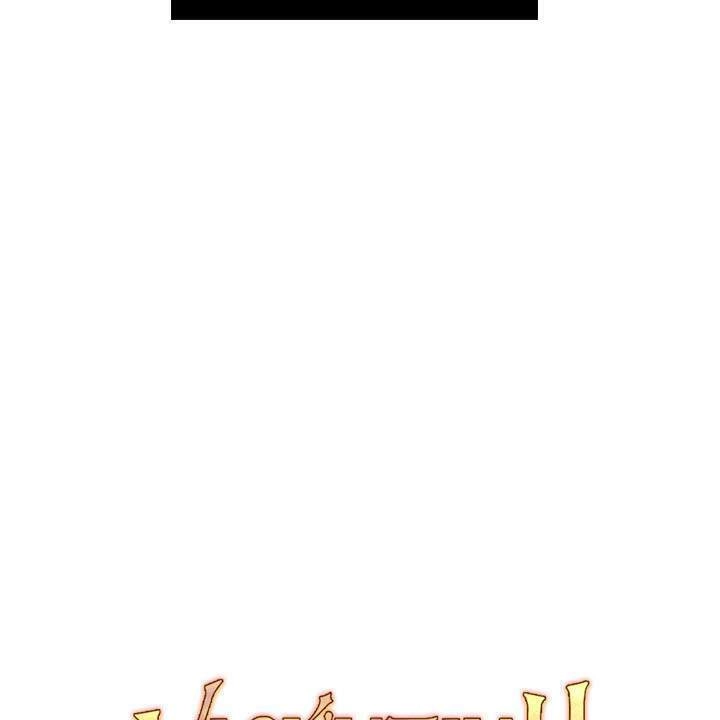 Vị Cứu Tinh Của Nhân Vật Phản Diện Chapter 5 - 17