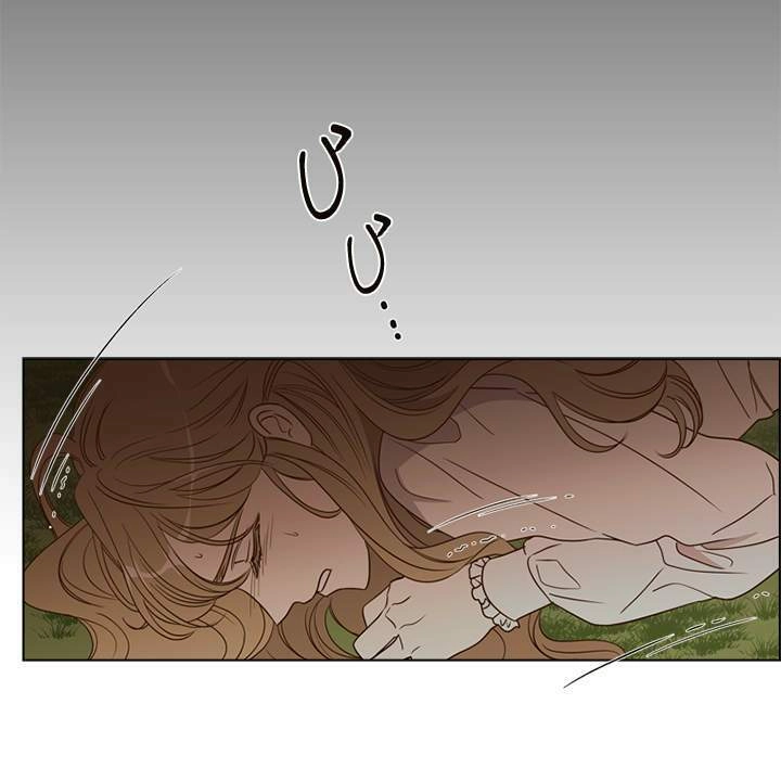 Vị Cứu Tinh Của Nhân Vật Phản Diện Chapter 22 - 22