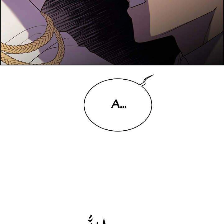 Vị Cứu Tinh Của Nhân Vật Phản Diện Chapter 37 - 96