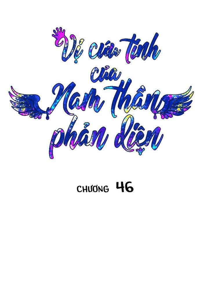 Vị Cứu Tinh Của Nhân Vật Phản Diện Chapter 46.1 - 33