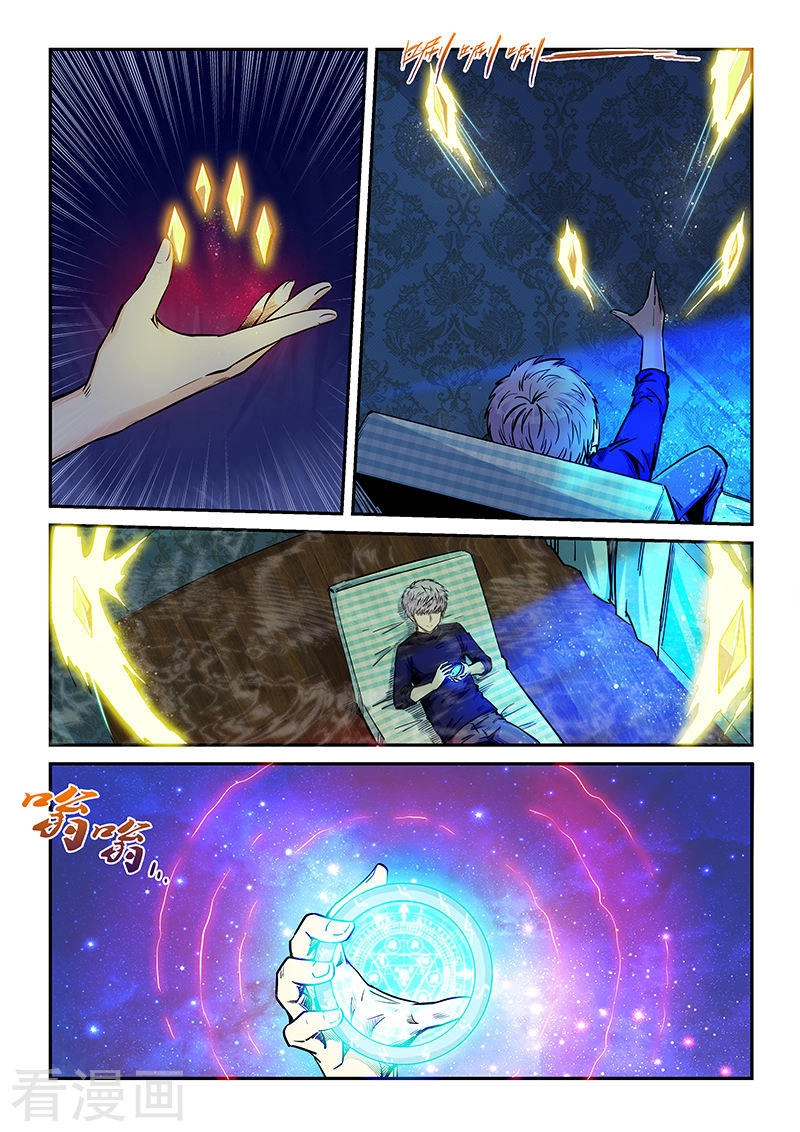 Tu Chân Tứ Vạn Niên Chapter 203 - 4