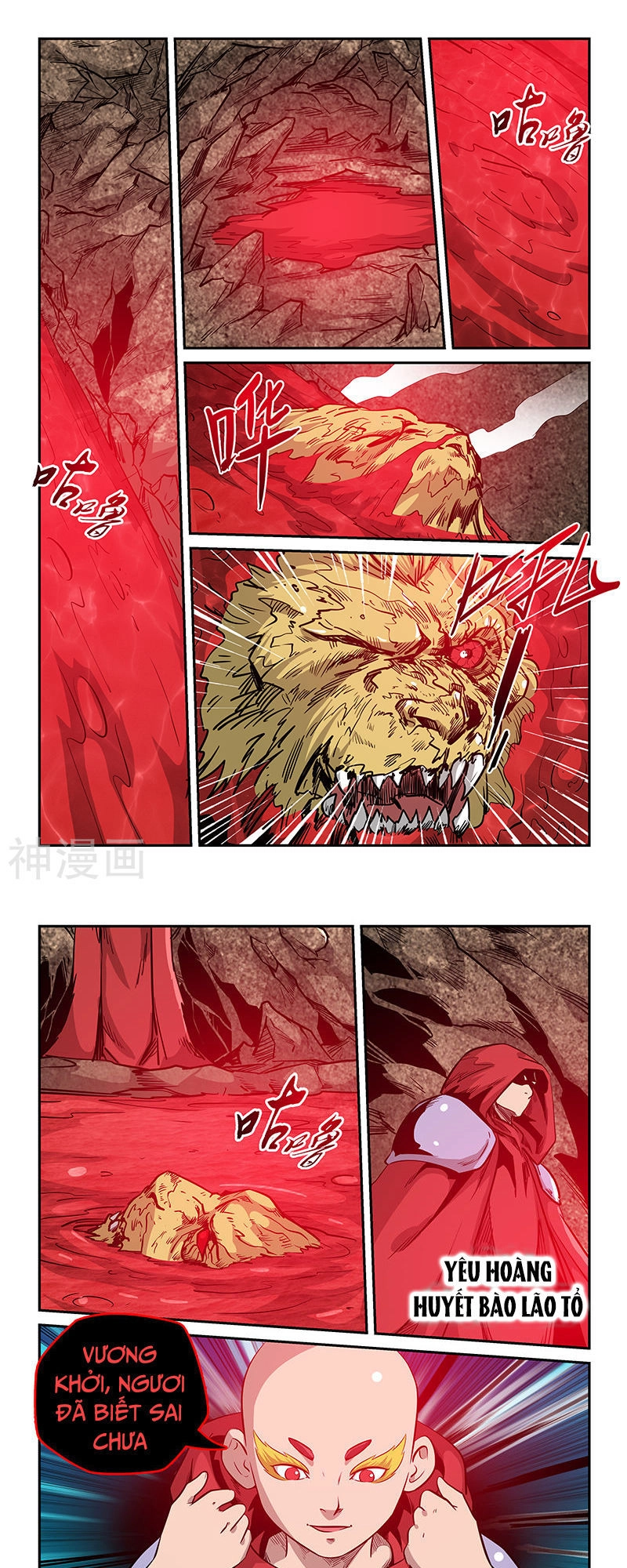 Tu Chân Tứ Vạn Niên Chapter 235 - 6