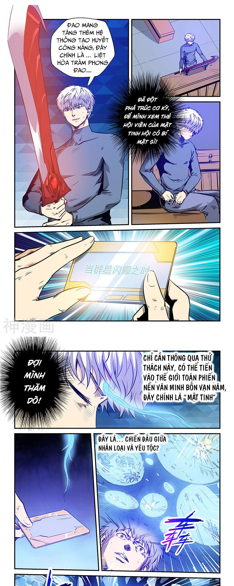 Tu Chân Tứ Vạn Niên Chapter 235 - 10