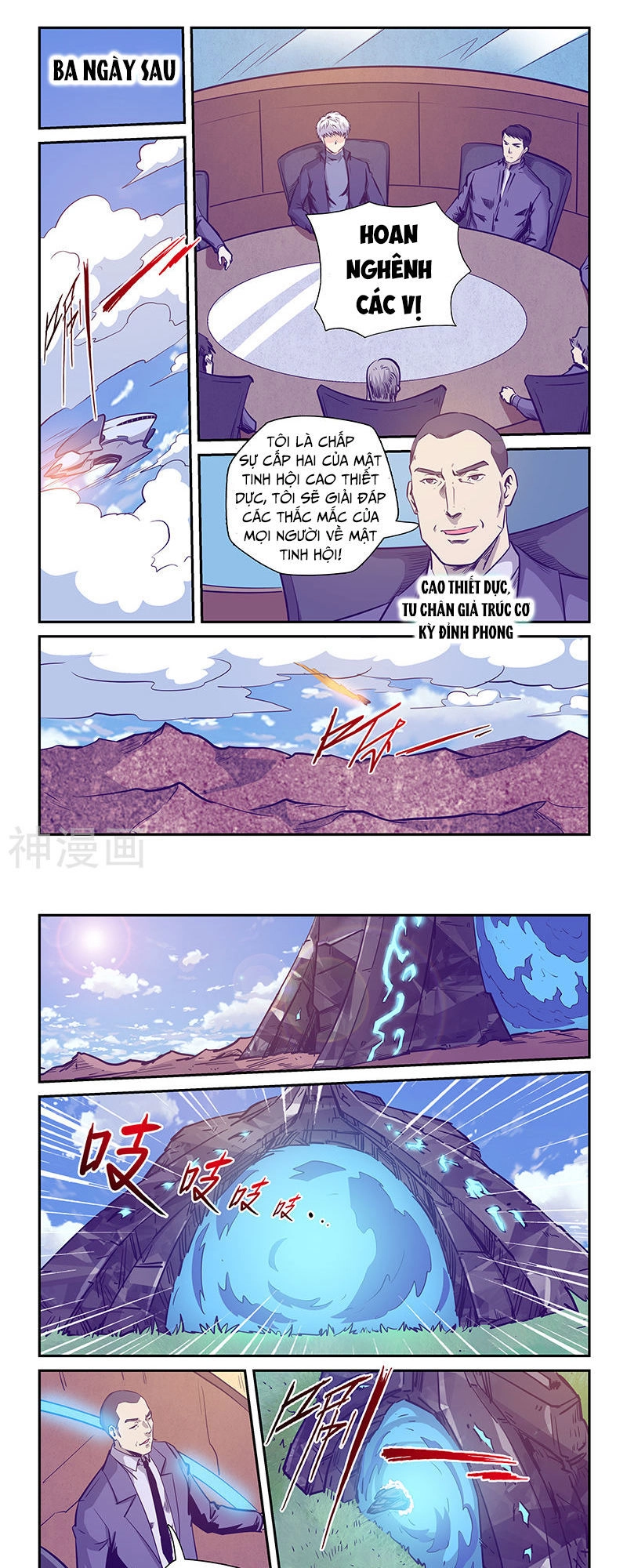 Tu Chân Tứ Vạn Niên Chapter 236 - 4