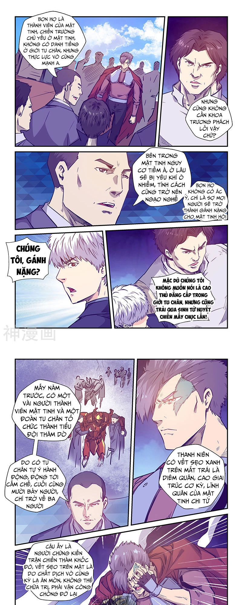 Tu Chân Tứ Vạn Niên Chapter 236 - 8