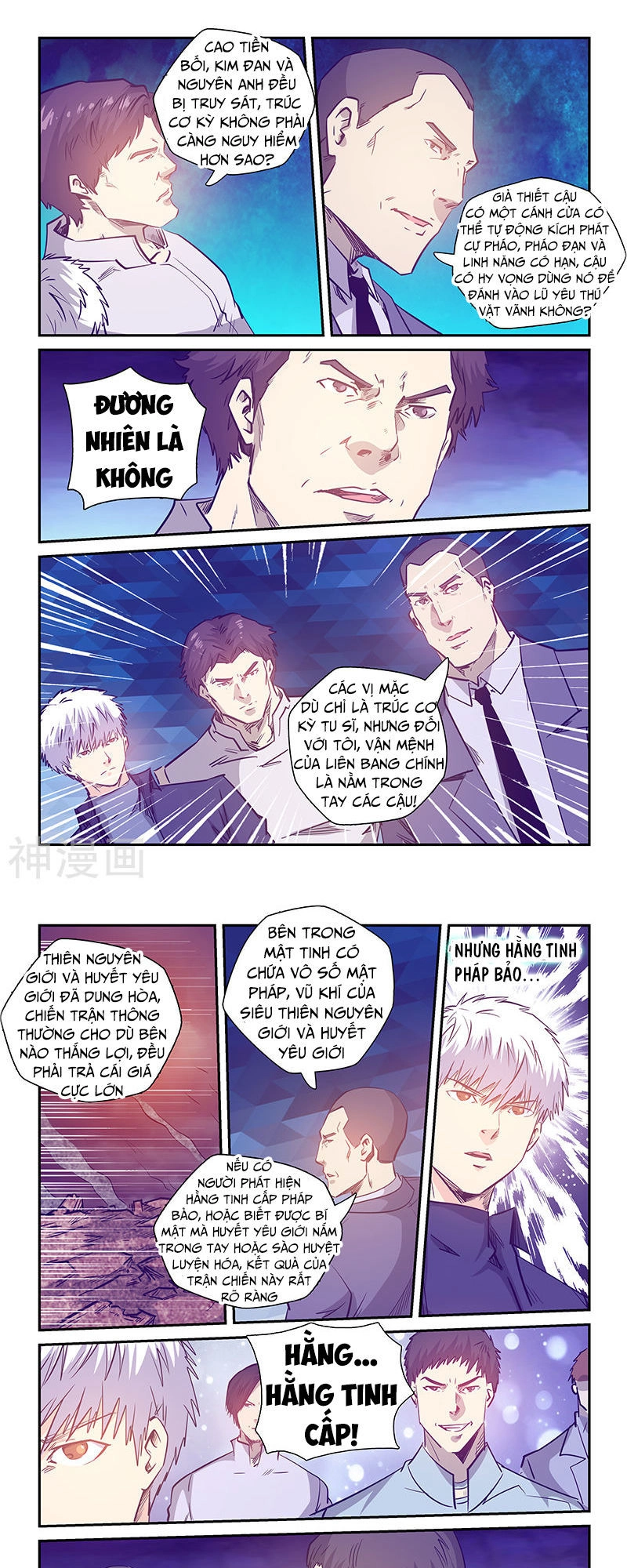 Tu Chân Tứ Vạn Niên Chapter 236 - 10