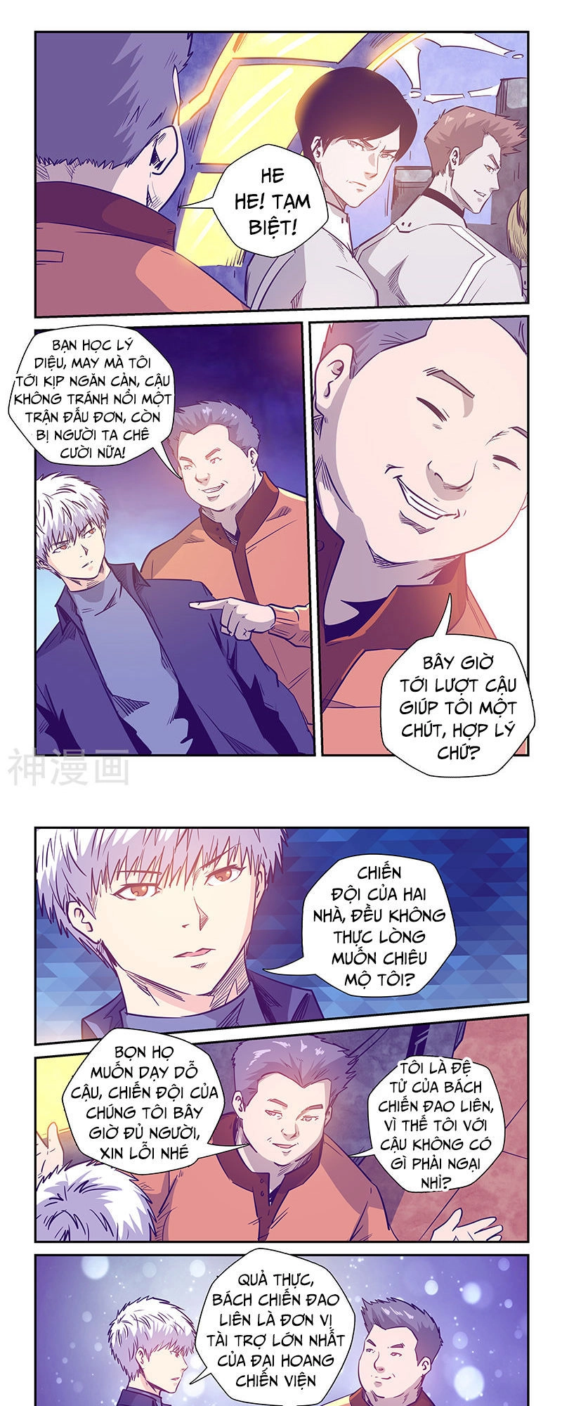 Tu Chân Tứ Vạn Niên Chapter 237 - 12