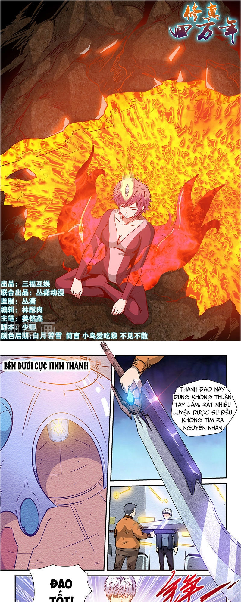 Tu Chân Tứ Vạn Niên Chapter 238 - 2