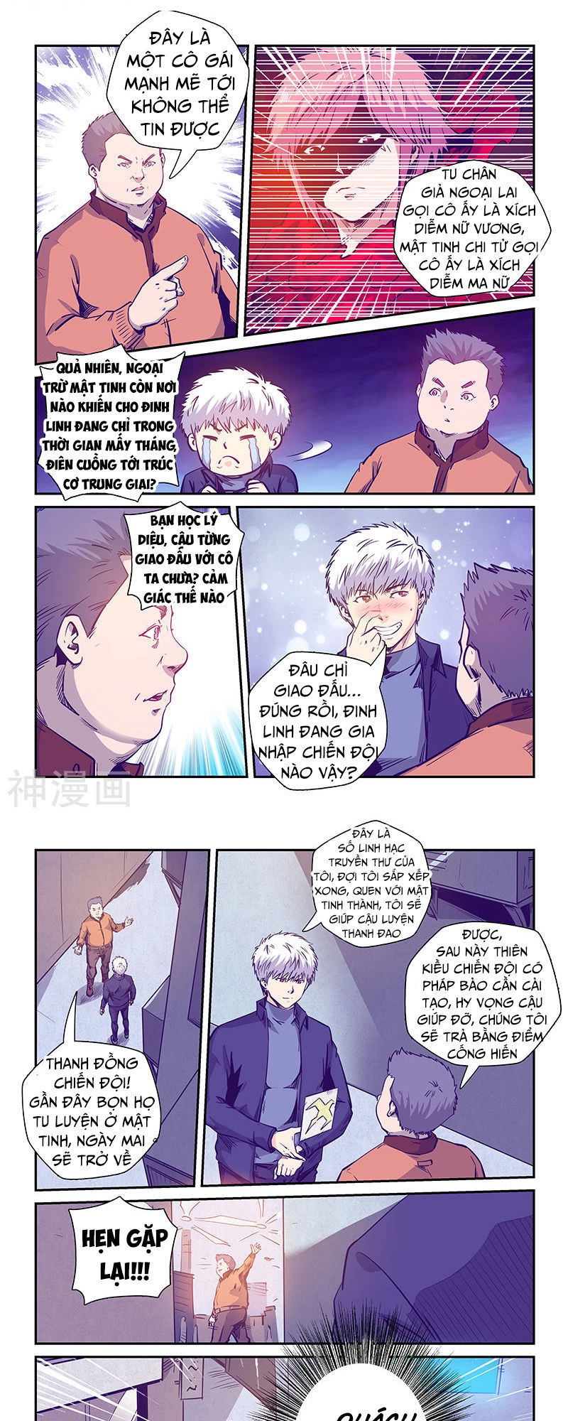 Tu Chân Tứ Vạn Niên Chapter 238 - 6