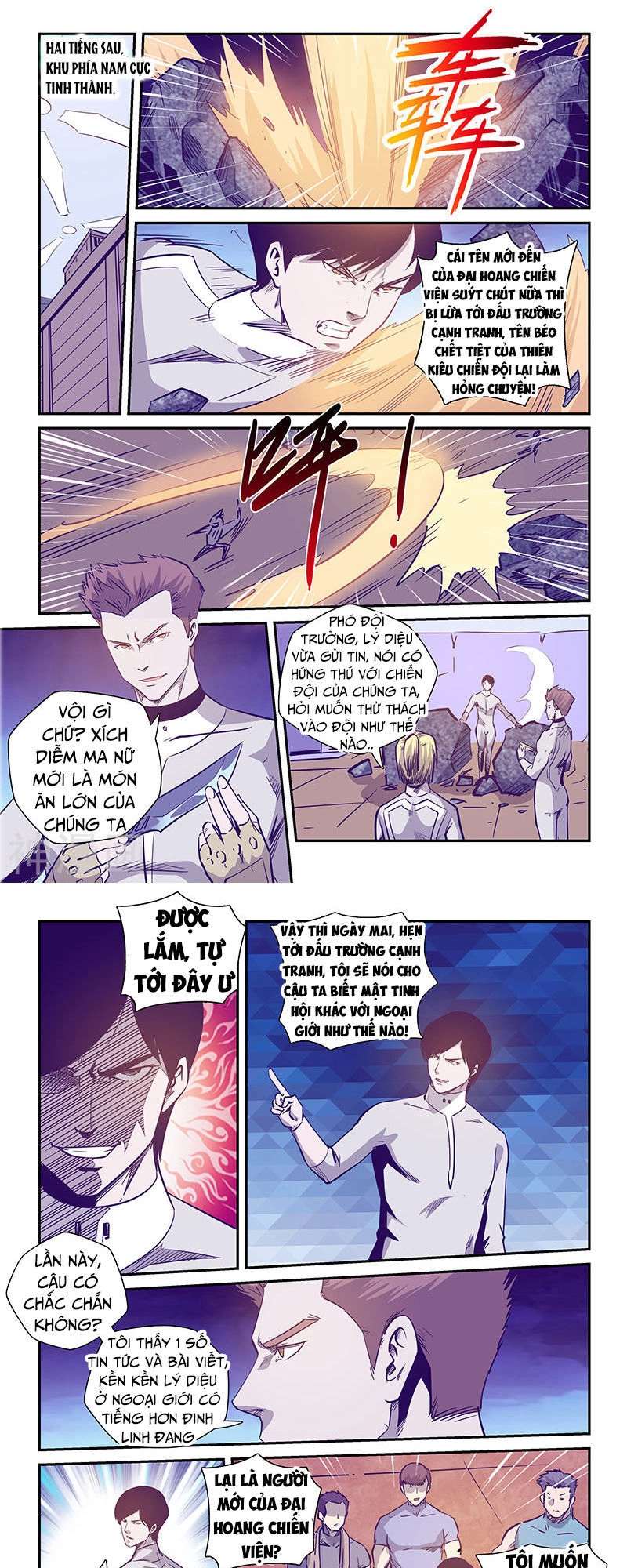 Tu Chân Tứ Vạn Niên Chapter 238 - 8