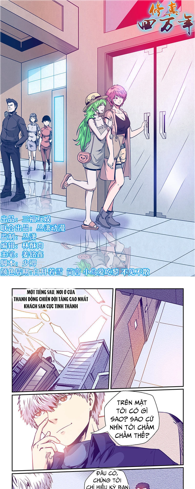 Tu Chân Tứ Vạn Niên Chapter 240 - 2