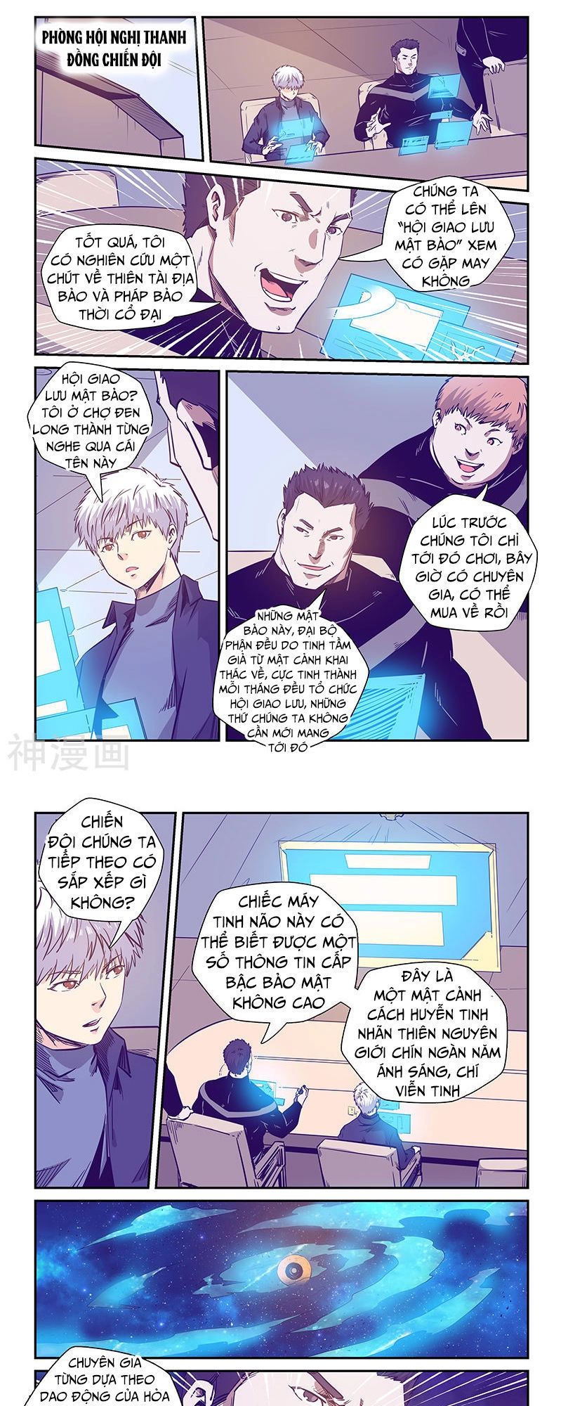 Tu Chân Tứ Vạn Niên Chapter 241 - 10