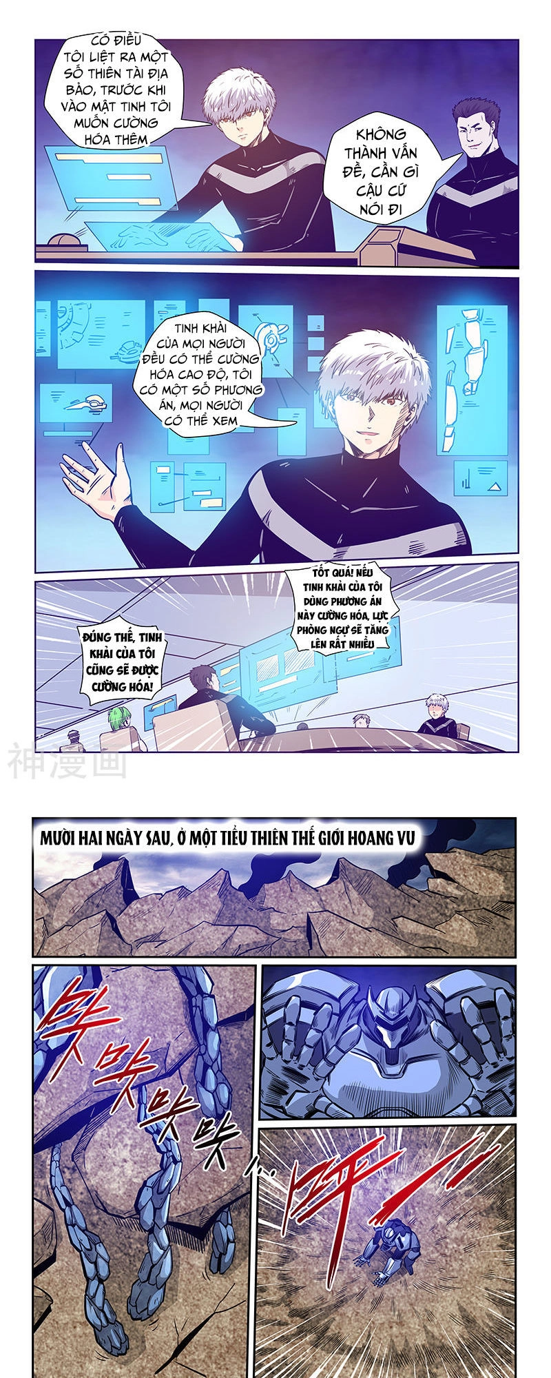 Tu Chân Tứ Vạn Niên Chapter 242 - 10