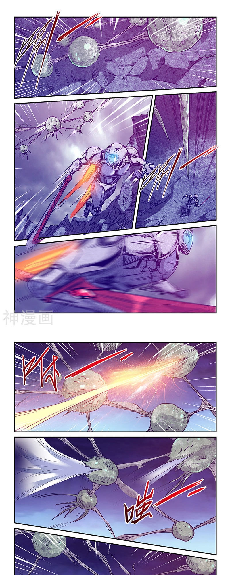 Tu Chân Tứ Vạn Niên Chapter 244 - 8