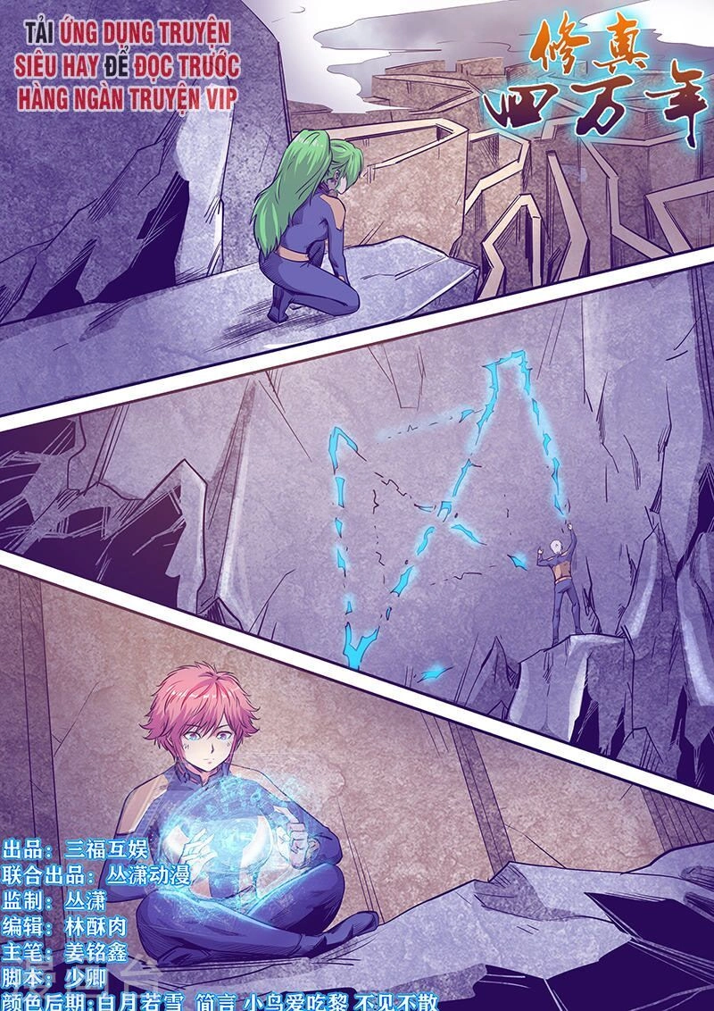 Tu Chân Tứ Vạn Niên Chapter 255 - 1