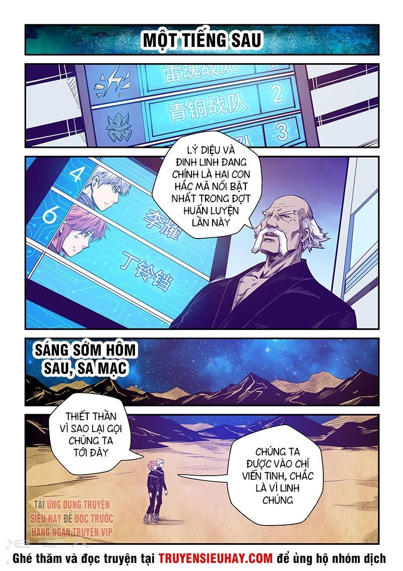 Tu Chân Tứ Vạn Niên Chapter 256 - 2