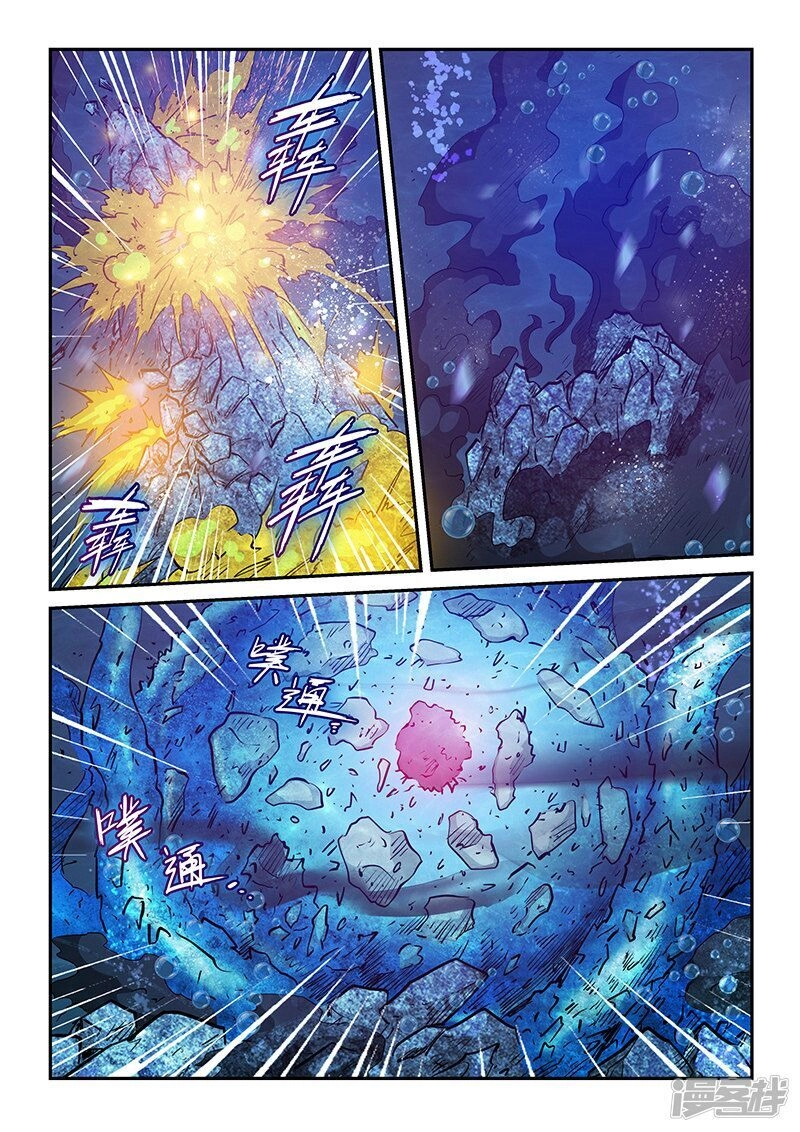 Tu Chân Tứ Vạn Niên Chapter 275 - 12