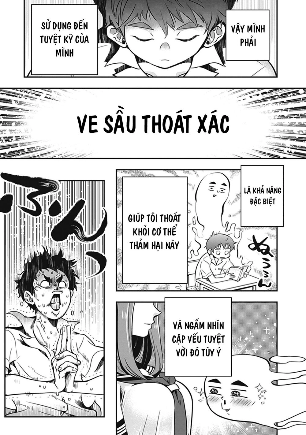 Giri-Giri Saegiru Katagirisan Chapter 5 - 3