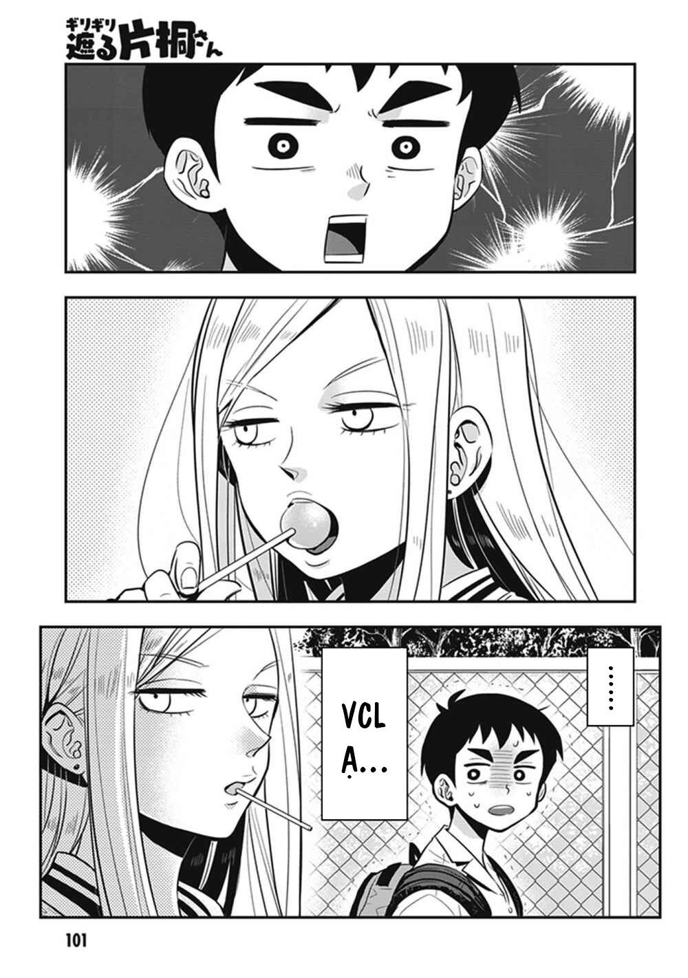 Giri-Giri Saegiru Katagirisan Chapter 11 - 1