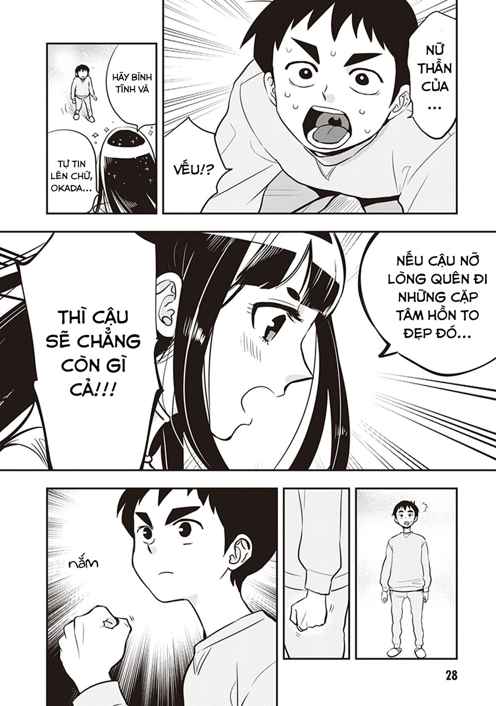 Giri-Giri Saegiru Katagirisan Chapter 17 - 12