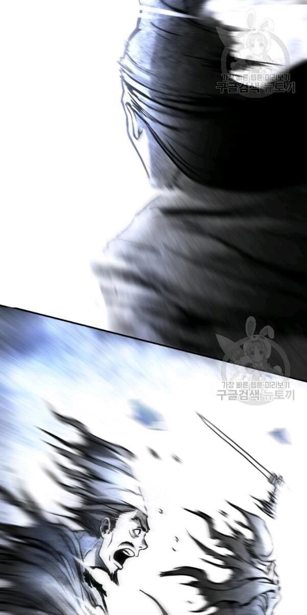 Sát Thủ 2044 Chapter 1 - 7