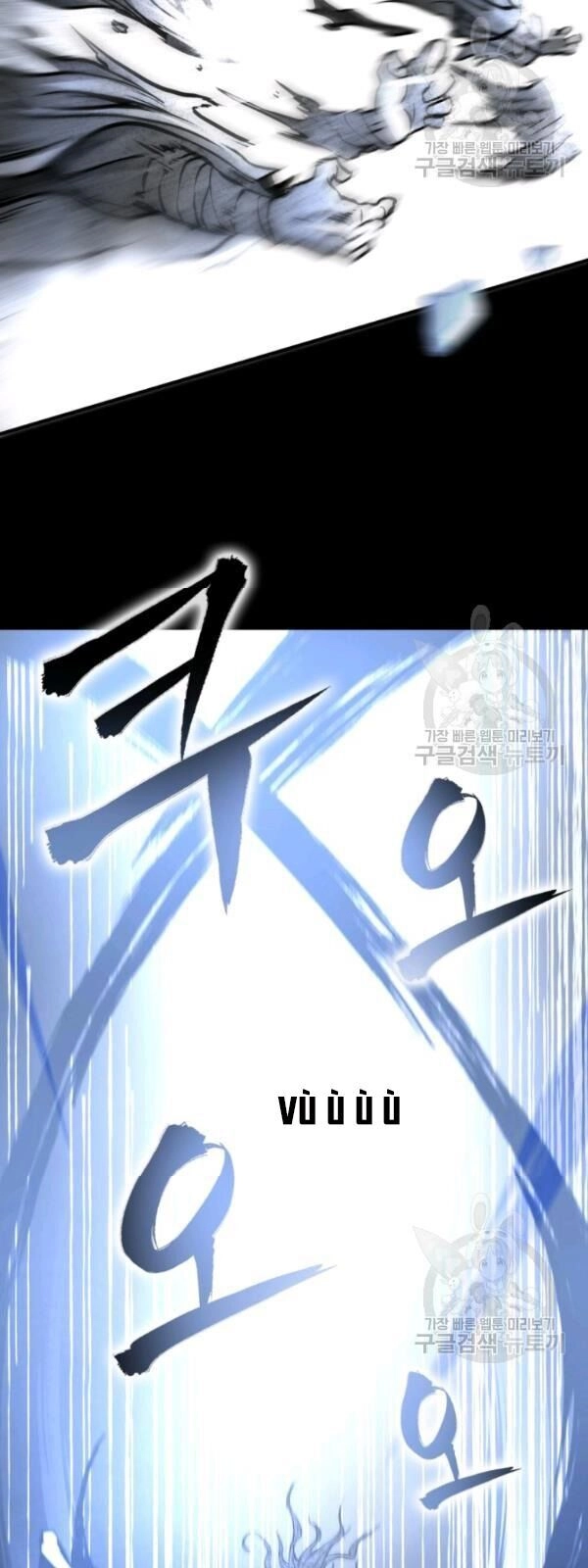 Sát Thủ 2044 Chapter 1 - 8