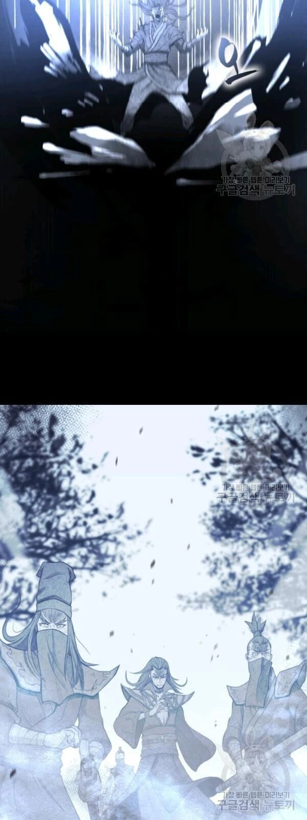 Sát Thủ 2044 Chapter 1 - 9