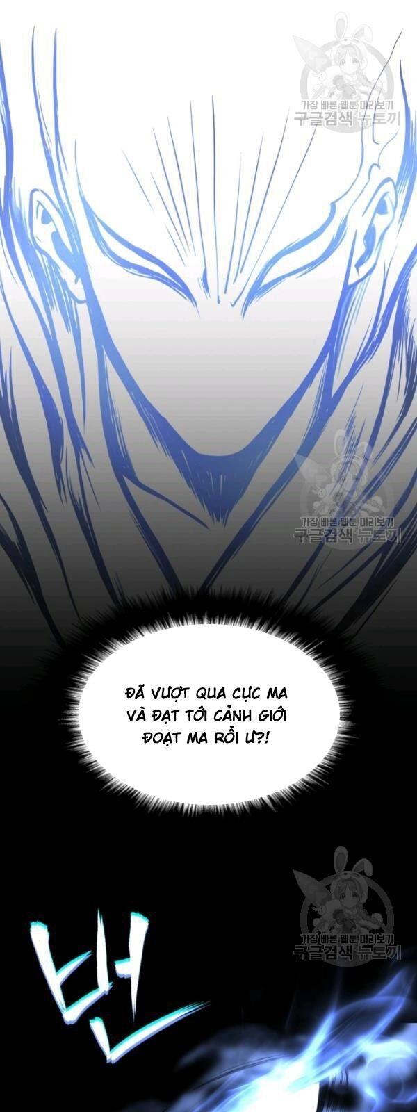 Sát Thủ 2044 Chapter 1 - 12