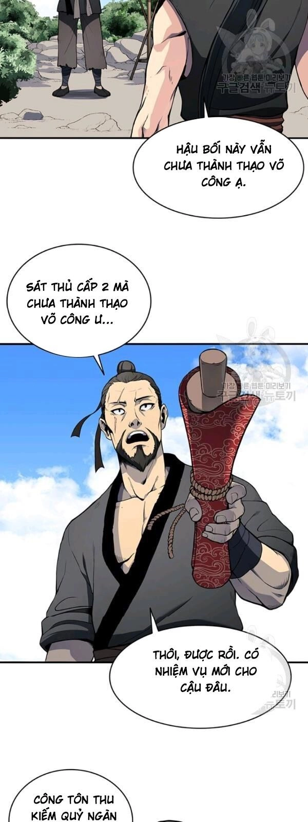 Sát Thủ 2044 Chapter 1 - 16